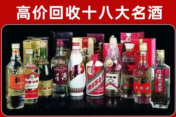 黄石市下陆回收老酒