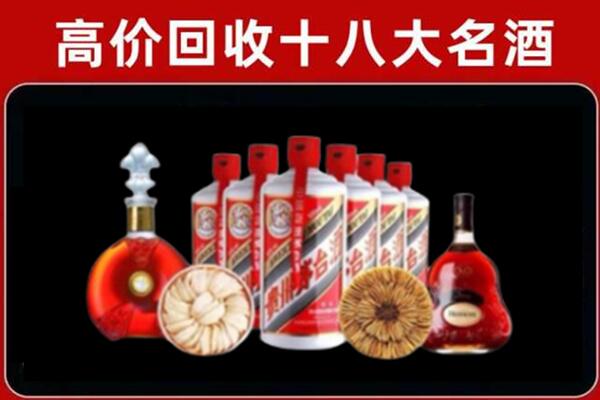 黄石市下陆回收名酒店