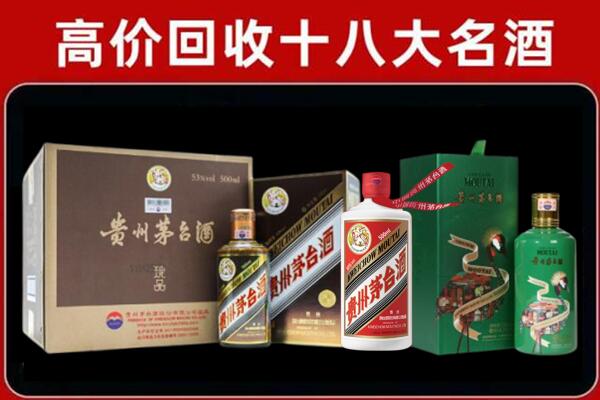 黄石市下陆回收铁盖茅台酒