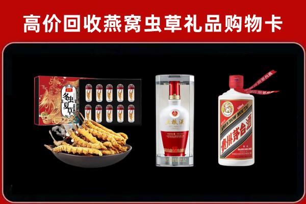 黄石市下陆回收名酒哪家好