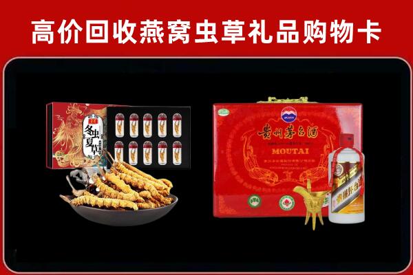 黄石市下陆回收15年茅台酒